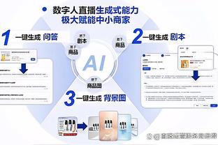 伊东纯也：亚洲杯的目标就是夺冠，想用进球和助攻帮助球队