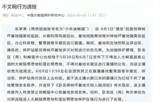 记者：切尔西对加拉格尔估价4500万镑，热刺对其估价3500万镑