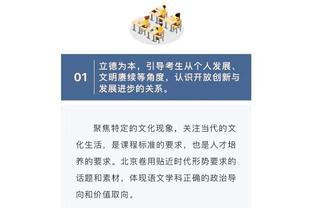 稳定输出！巴雷特10中6拿到21分