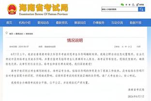 开云app网页版官方入口下载截图4