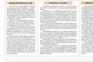 斯科尔斯：主场输富勒姆让人无法接受，不认为曼联本赛季能进前四