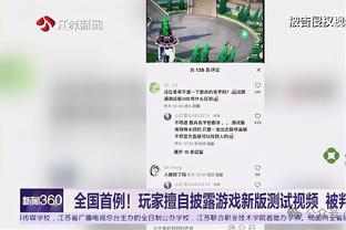 世界杯亚军！博格丹力压约基奇当选2023塞尔维亚最佳球员