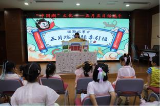 大连球迷协会2015年举报华夏幸福违纪，华夏幸福回应：欢迎调查